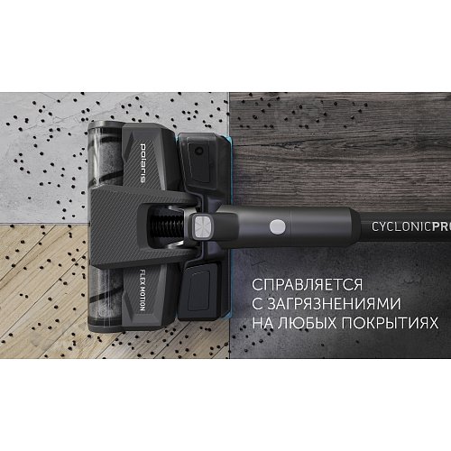 Бесправадны пыласос Polaris PVCS 4050 CyclonicPRO фото 14