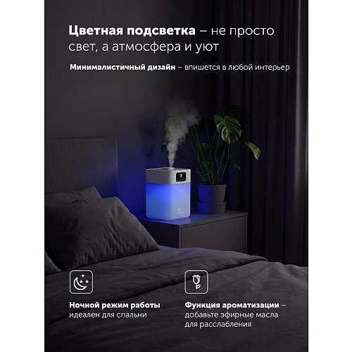 Увільгатняльнік паветра Polaris PUH 4066 Wi-Fi IQ Home фото 11