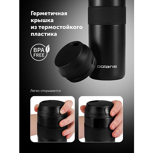 Polaris Vita-520TM термиялық кружка фото 9