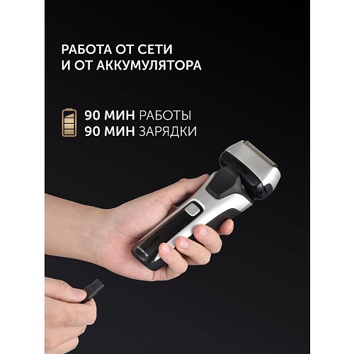 Электр ұстара Polaris 1015RC ылғалды және құрғақ 7D PROF 3+ фото 16