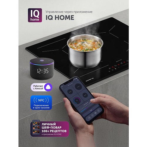 Індукцыйная варачная панэль PBHI6431FB Wi-Fi IQ Home фото 6