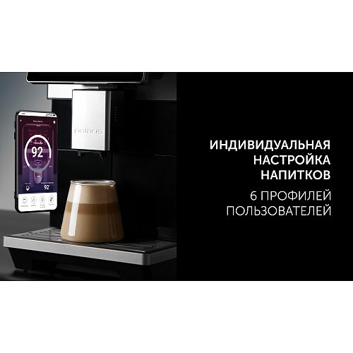 Кавамашына Polaris PACM 2081AC WIFI IQ Home фото 22