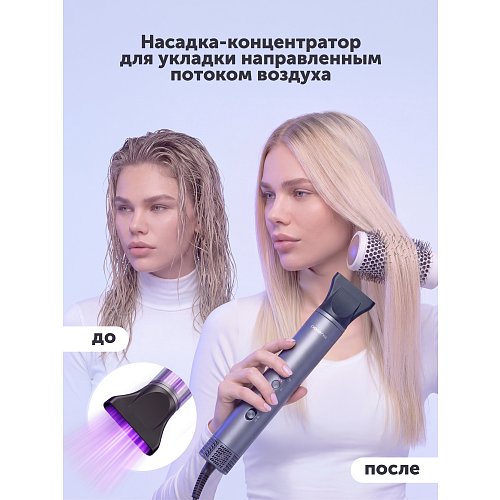 Фен-гребінець для моделювання Polaris PHSB 9000 фото 25