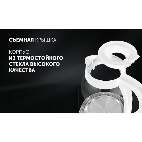 Чайнік Polaris PWK 1797CGL Water Way Pro фото 9