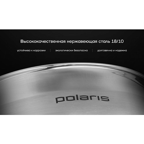 Қақпағы бар таба Polaris Mela-20C фото 4