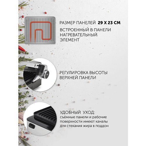 Гриль-пресс Polaris PGP 2402 фото 7