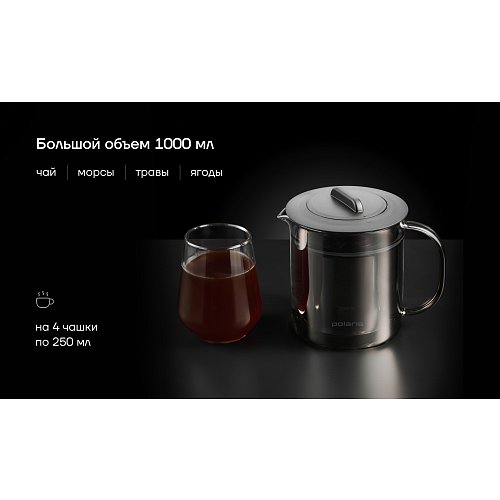 Шайнек Graphit-1000TP фото 15