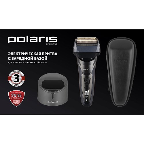 Электр ұстара Polaris PMF 1016RC ылғалды және құрғақ 7D PROF 4+ фото 9