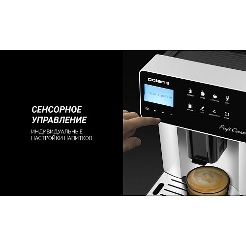 Кофемашина Polaris PACM 2060 AC фото 14
