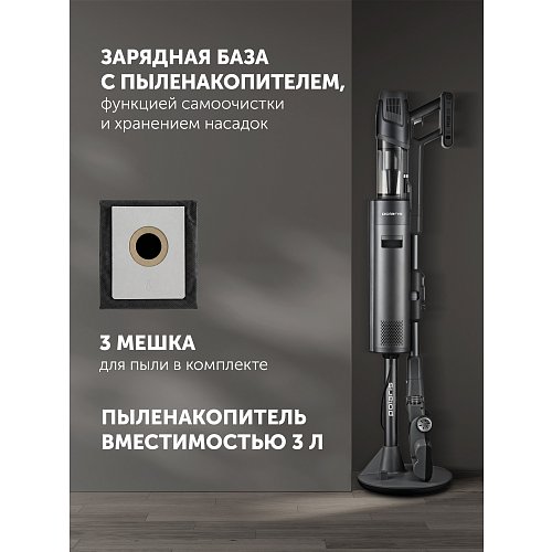 Сымсыз шаңсорғыш Polaris PVCSDC 3000 Wi-Fi IQ Home фото 26