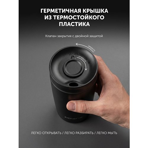 Термокружка Polaris Calido-600TM фото 12