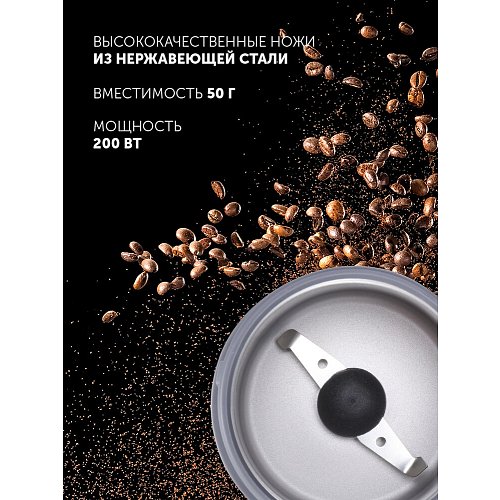 Polaris PCG 2017 Кофе тартқыш фото 6