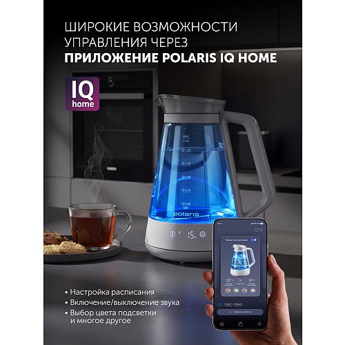 Чайник Polaris PWK 1716CGLD Wi-Fi IQ Home фото 13