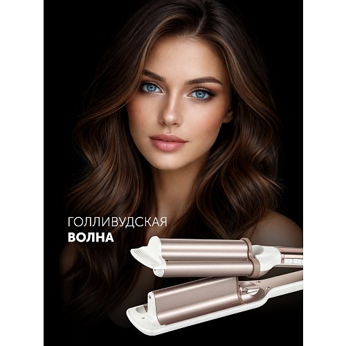 Стайлер Polaris PHS 5095TAi wave Argan Therapy PRO фото 8