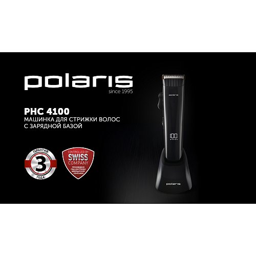 Машинка для стрижки Polaris PHC 4100 фото 14
