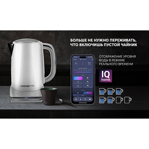 Чайник Polaris PWK 1755CAD Wi-Fi IQ Home фото 4