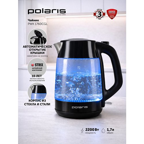 Чайнік Polaris PWK 1760CGL фото 10