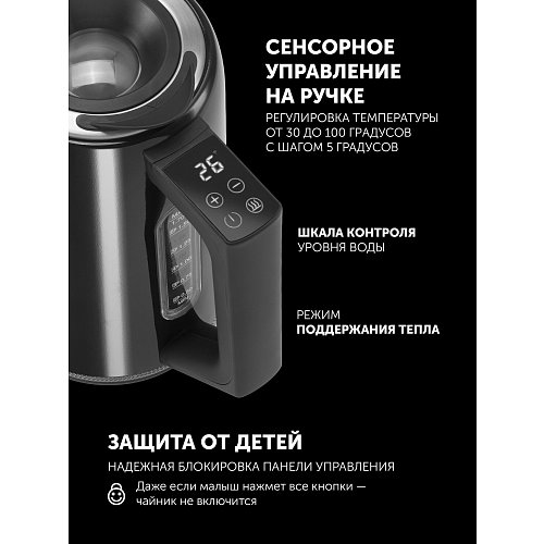 Чайник Polaris PWK 1746CAD WI-FI IQ Home фото 17