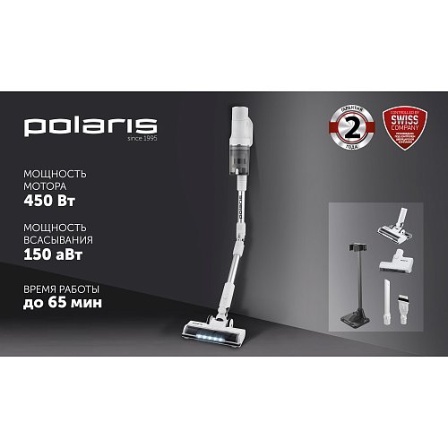 Бездротовий пилосос Polaris PVCS 4010 FusionPRO фото 18