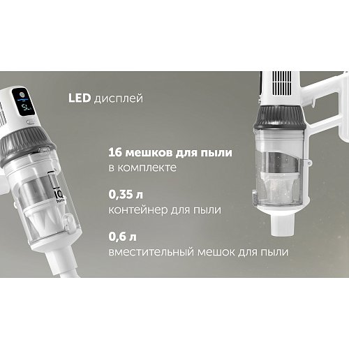 Бездротовий пилосос Polaris PVCS 8200 Handstick Duo Pro WIFI IQ Home фото 13