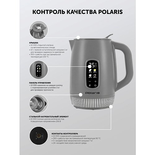 Чайник Polaris PWK 0724DDW Water Way Pro фото 23