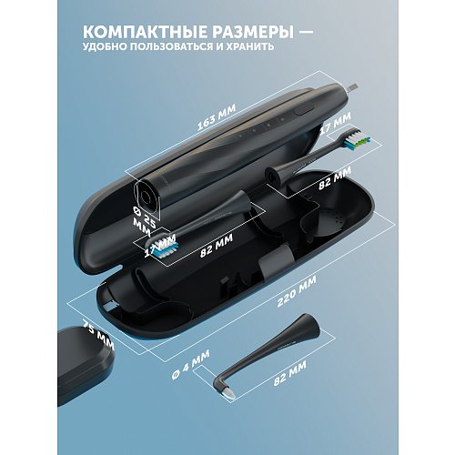 Электрлік тіс щеткасы Polaris PETB 0105 TC фото 14