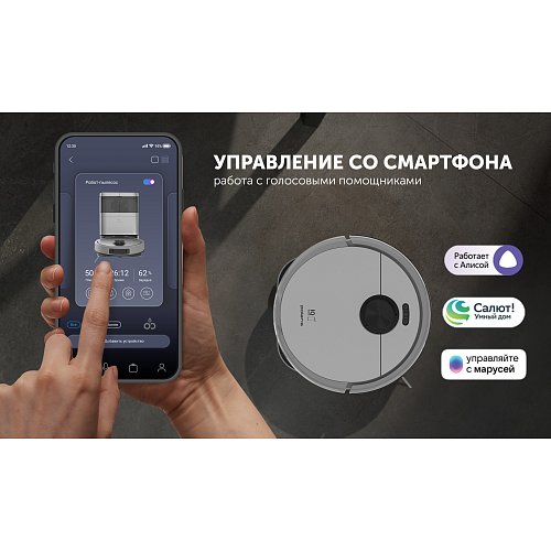 Робот-пилосос Polaris PVCRAC 7290 Wi-Fi IQ Home фото 16