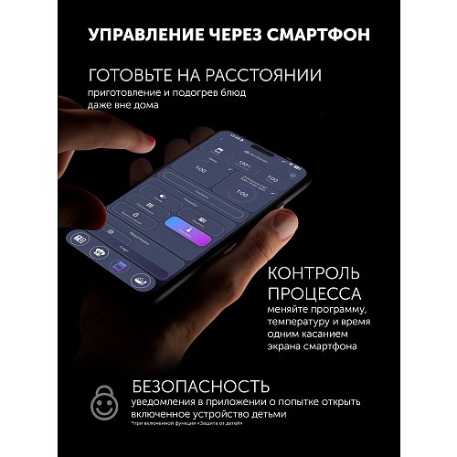 Мультипісіргіш Polaris PMC 0521 Wi-Fi IQ Home фото 7