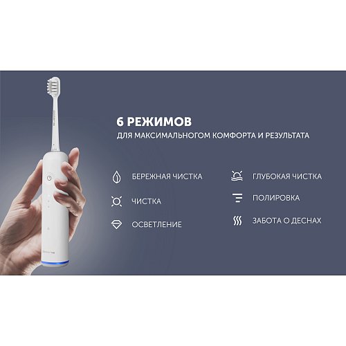 Электр тіс щеткасы Polaris PETB 0303 фото 16