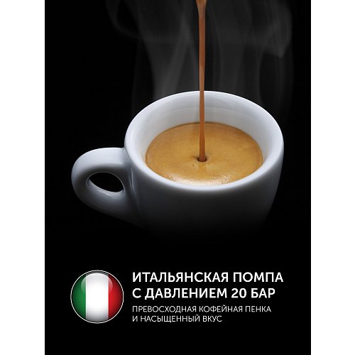 Кофемашина Polaris PACM 2045AC фото 6