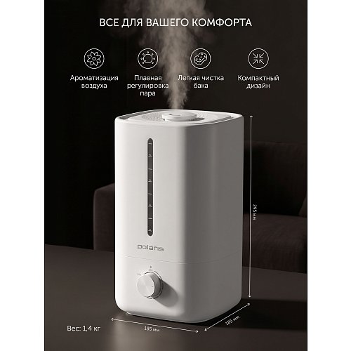 Polaris PUH 3035 ауа ылғалдандырғышы фото 12