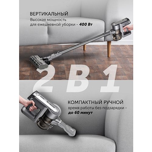 Портативті шаңсорғыш PVCS 6000 Energy WAY PRO  фото 10