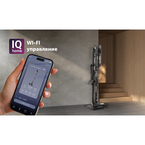 Пыласос бесправадной Polaris PVCS 6020 Cyclonic Way PRO Wi-Fi IQ Home фото 20