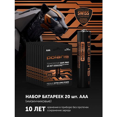 Батарэйкі шчолачныя Polaris PB AAA (LR03) (20шт) Premium фото 3
