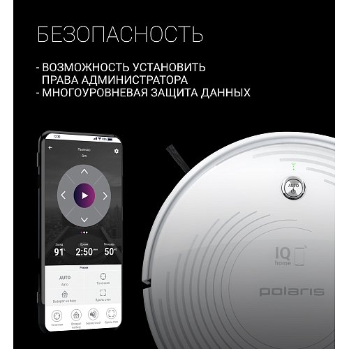 Робот-пылесос Polaris PVCR 0833 Wi-Fi IQ Home фото 10