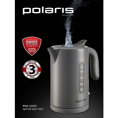 Шайнек Polaris PWK 1220C Water Way Pro фото 8