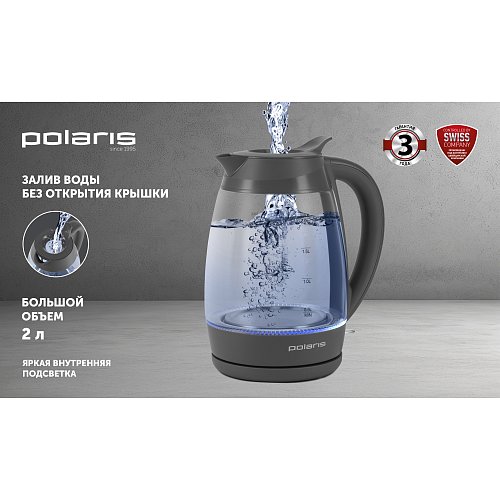 Чайнік Polaris PWK 2006CGL фото 7
