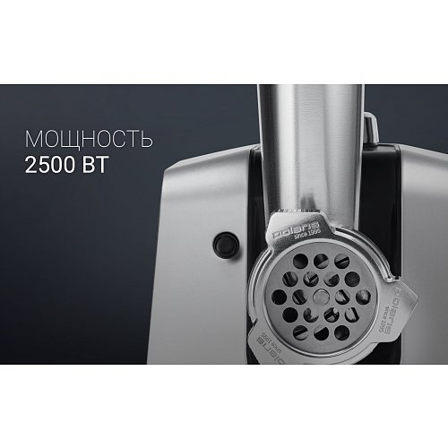 Мясасечка Polaris PMG 2561 фото 10