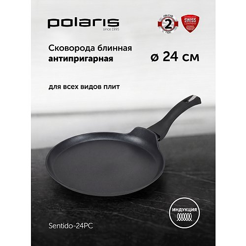 Патэльня блінная Polaris Sentido-24PC фото 6