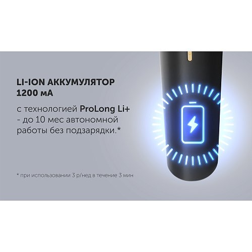 Электрычная брытва Polaris PMR 0431RC ProLong 4D Li+ фото 9