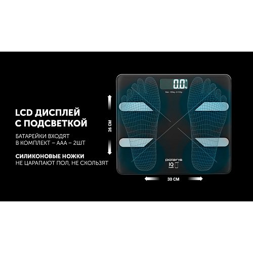 Шалі падлогавыя Polaris PWS 1898 IQ Home фото 9