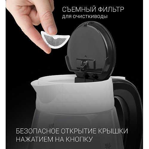 Чайник Polaris PWK 1704CGL Diamond фото 9