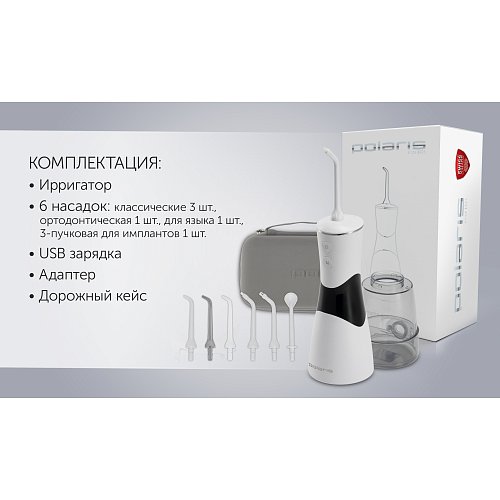 Ірыгатар Polaris PWF 0301T Smart Display фото 15