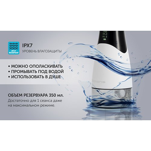 Ірыгатар Polaris PWF 0301T Smart Display фото 13