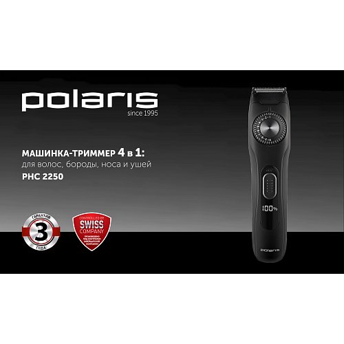 Машынка для стрыжкі Polaris PHC 2250 фото 12