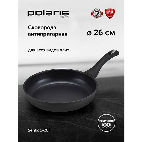 Polaris Sentido-26F табасы (қақпақсыз) фото 6