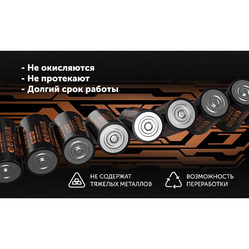 Сілтілік батареялар Polaris PB LR14 (C) (2 дана) Premium фото 4