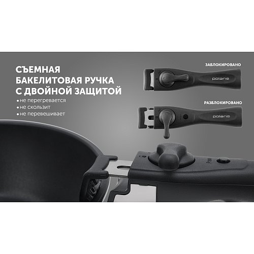 Набір посуду Polaris EasyKeep-6D - 6 предметів фото 11