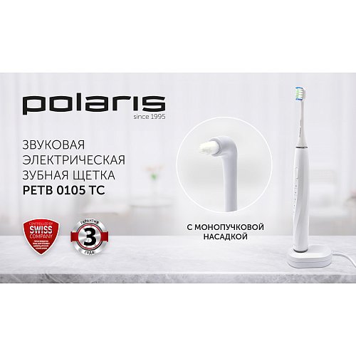 Електрична зубна щітка Polaris PETB 0105 TC фото 7