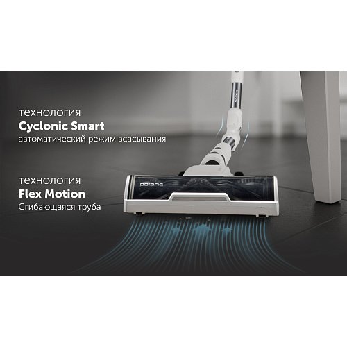 Сымсыз шаңсорғыш Polaris PVCSDC 3000 Wi-Fi IQ Home фото 25